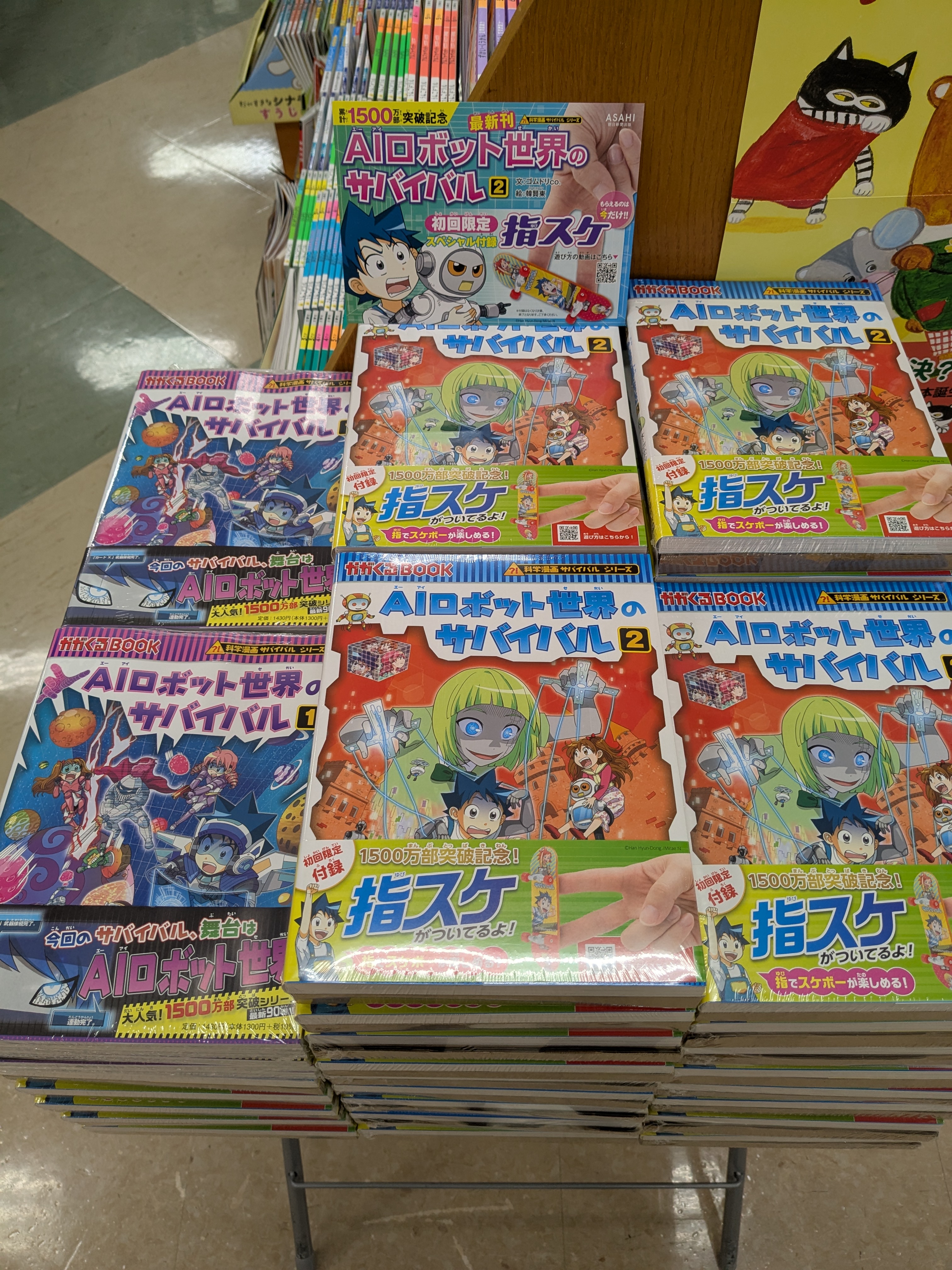 サバイバルシリーズ 91j8IL2kfVL._UF350,350_QL50_.jpg