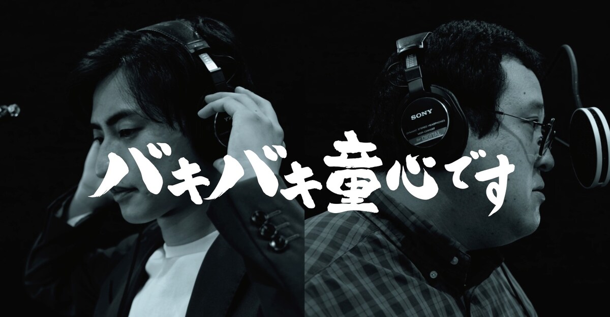 ぐんぴページ ぐんぴぃ (バキ童・春とヒコーキ) (@Mugen3solider) / X