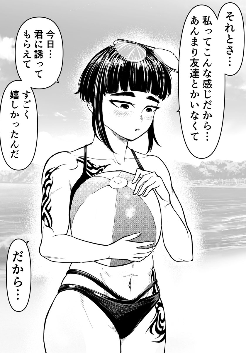kiyoshimu1128's tweet image. 続き４