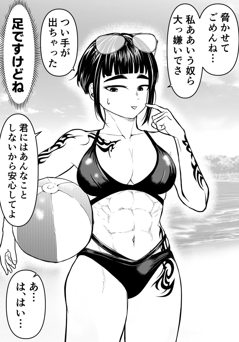 kiyoshimu1128's tweet image. 続き４