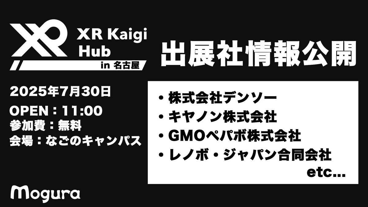 XRKaigi's tweet image. 🤖【出展企業紹介|株式会社デンソー】
生成AIとXRが融合した次世代製造業デモを体験!
🔹自然言語で会話するAIロボット『Jullie』
🔹Meta Questでロボットの状態や感情を可視化
🔹XR技術によるメンテナンス情報提示で品質・効率向上
ロボット×AI×人×XRが描く未来の工場をご体感ください。
🎟️ XR…