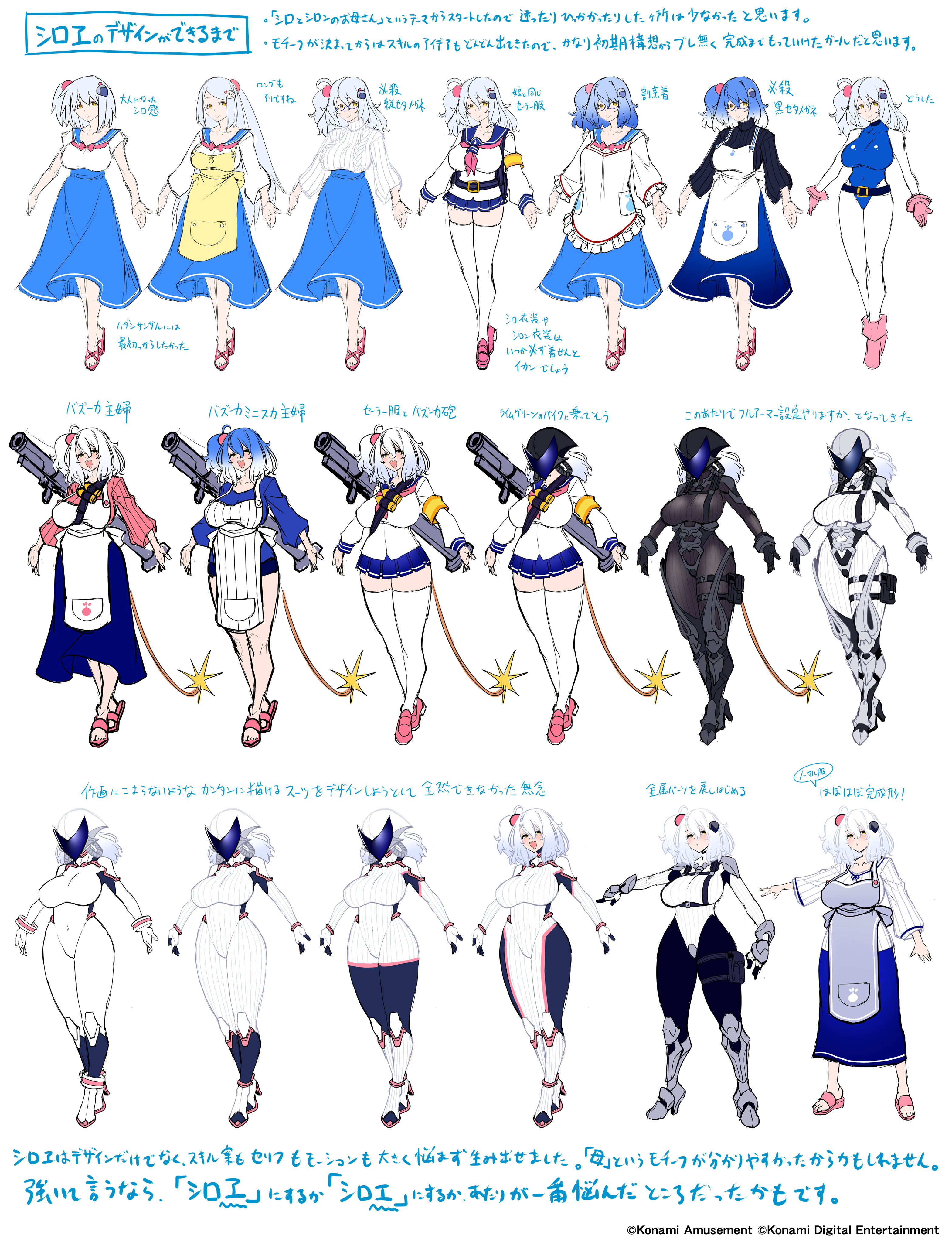 ☆4月特典☆ꕤ*˸yukochun出品✻*˸ꕤ Liber (Liber4957@) / X