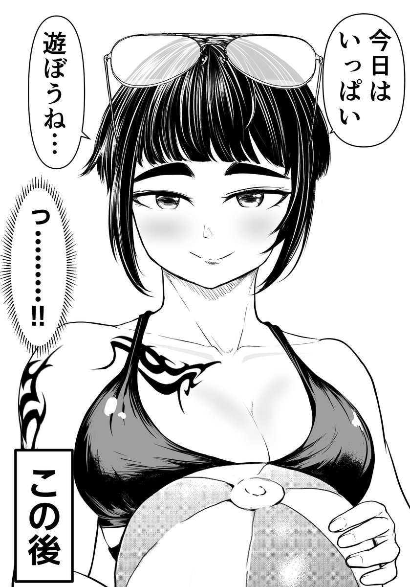kiyoshimu1128's tweet image. 続き５