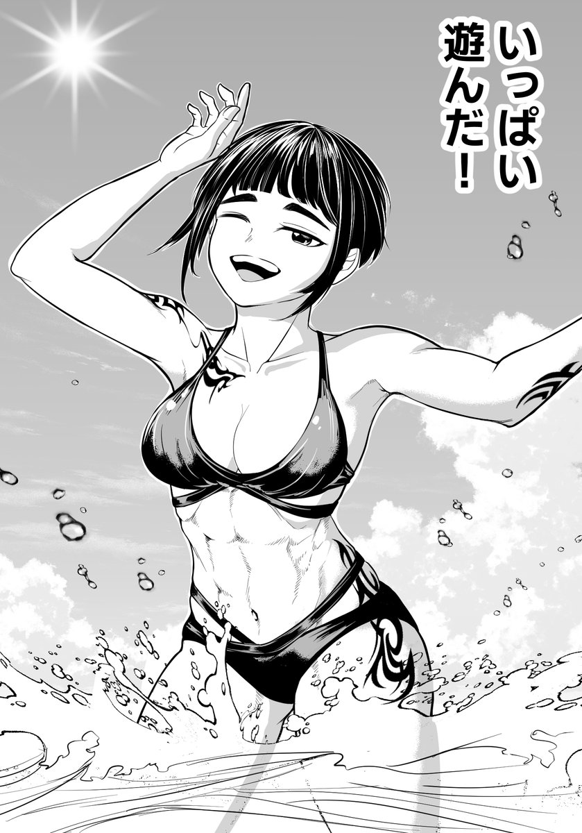 kiyoshimu1128's tweet image. 続き５