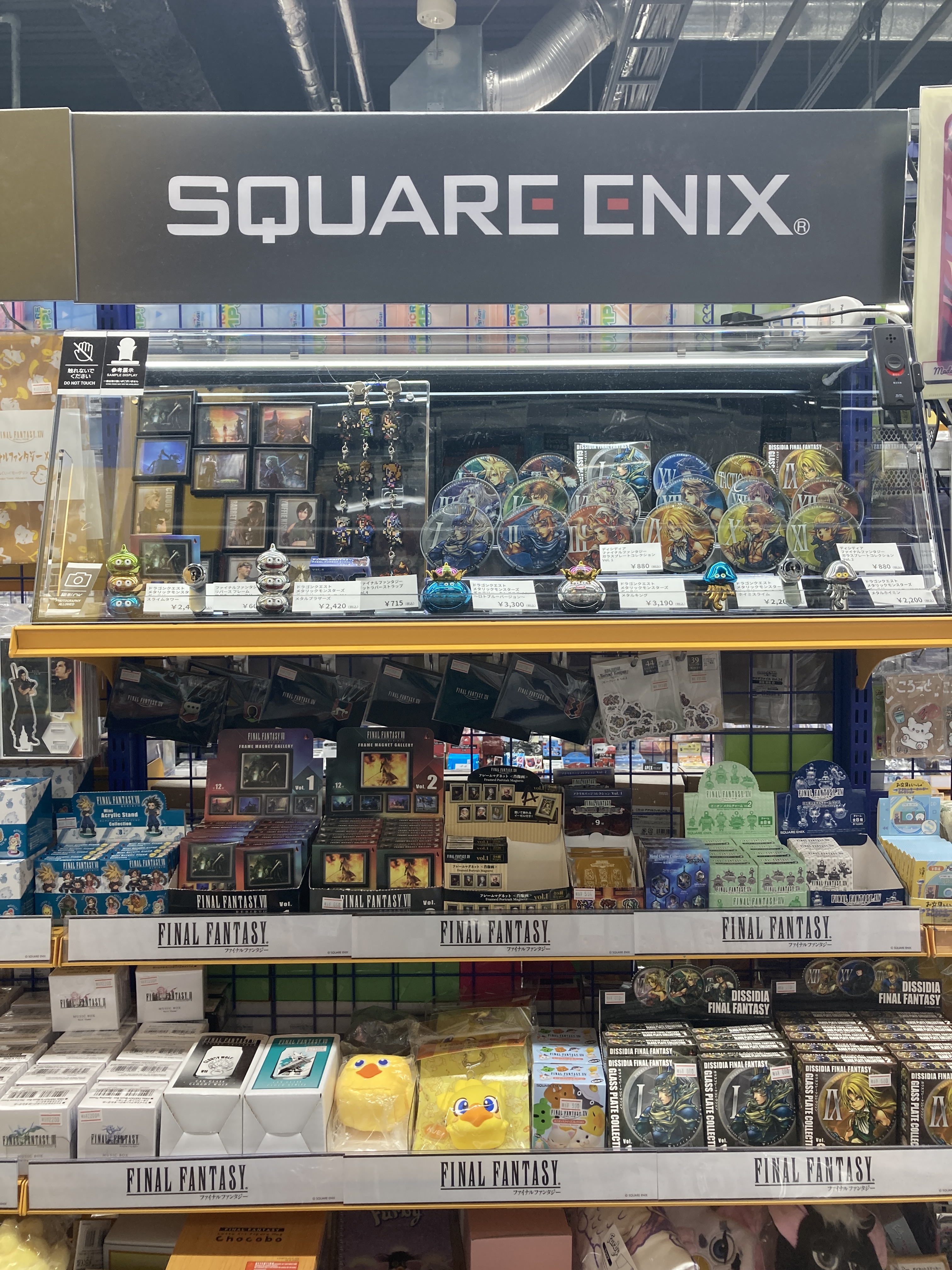 ドラクエ　FF スクエニ　クリスタル　非売品　販促グッズ　置物　オブジェ スクウェア・エニックス オフィシャルグッズ福宝箱」が抽選予約