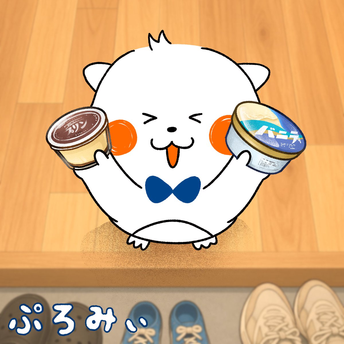 promise_puromi's tweet image. 通勤するだけで疲れるよねっ😣
暑い中、外に出るだけでえらいみぃ👏
ぷろみぃと一緒にプリン食べる?それともアイスにする?🍮🍨