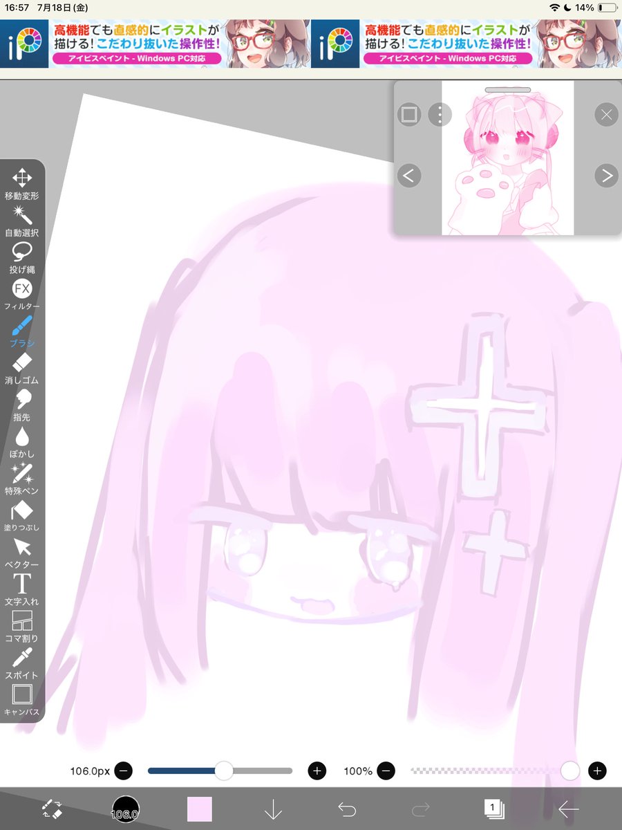 _o0sato's tweet image. ♡̴ #イラスト