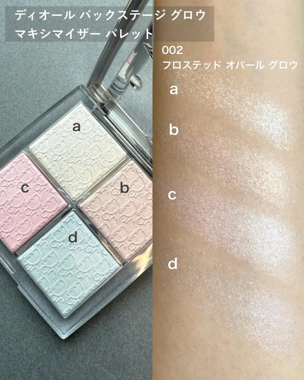 【自然美を纏う優雅な煌めき♡】DIOR ブローチ マキア編集部 on X: