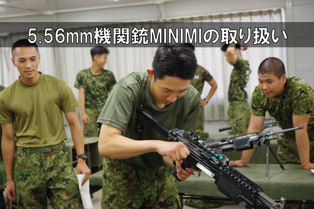 新隊員後期教育が開始しました！ 教育開始式から始まり、各種火器の