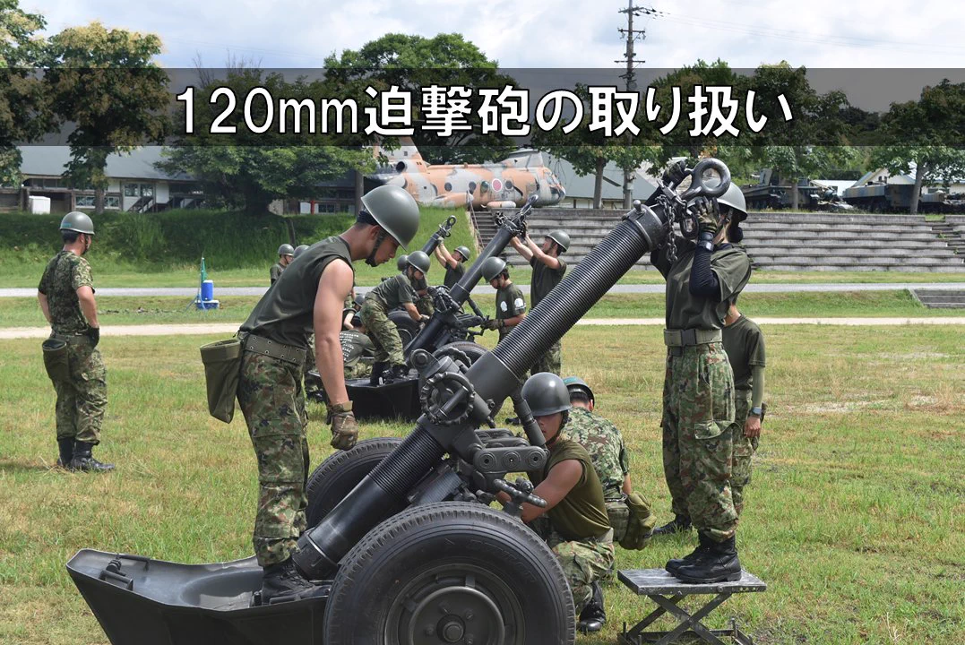 陸上自衛隊 信太山駐屯地 on X: 