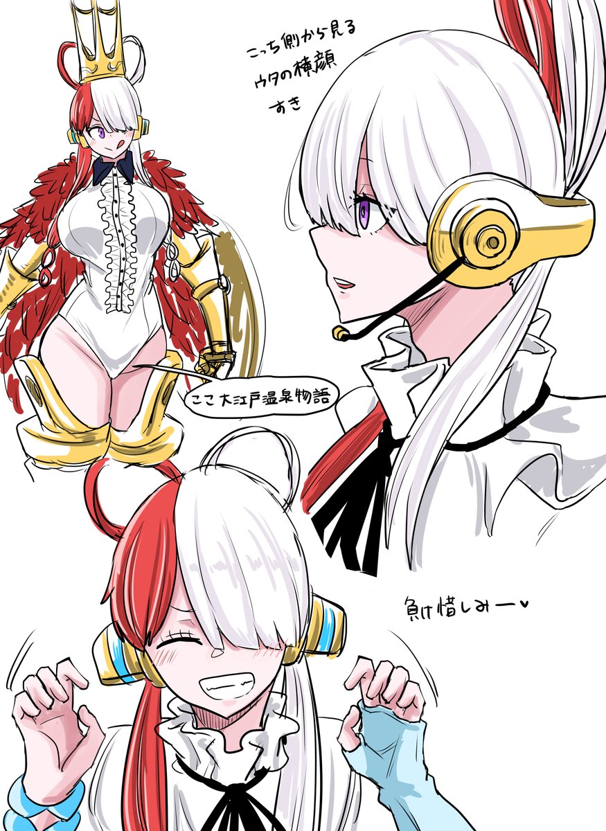 pcのフォルダ見返してたら出てきたウタ 