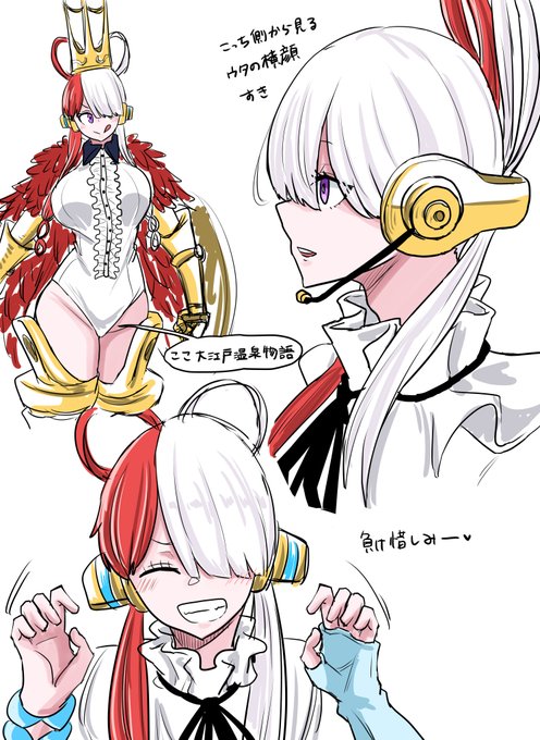 pcのフォルダ見返してたら出てきたウタ 