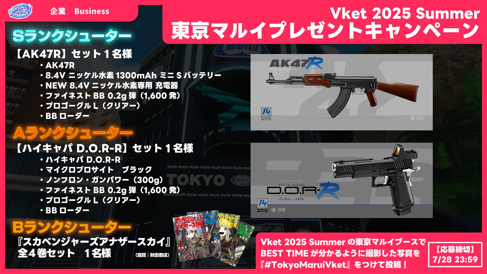 東京マルイ@AirsoftGun (@TM_Airsoft) / X