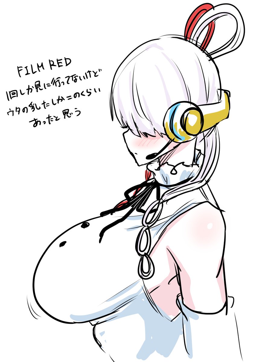 pcのフォルダ見返してたら出てきたウタ 