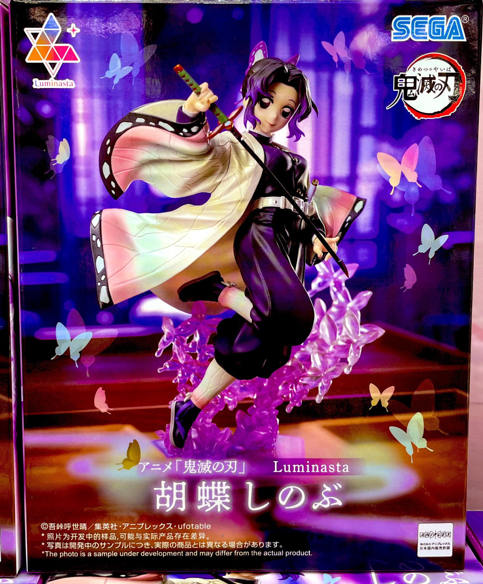 ロックマン 胡蝶しのぶ　Luminasta フィギュア　合計8個セット！ Amazon.co.jp: 胡蝶しのぶ フィギュア アニメ「鬼滅*の刃
