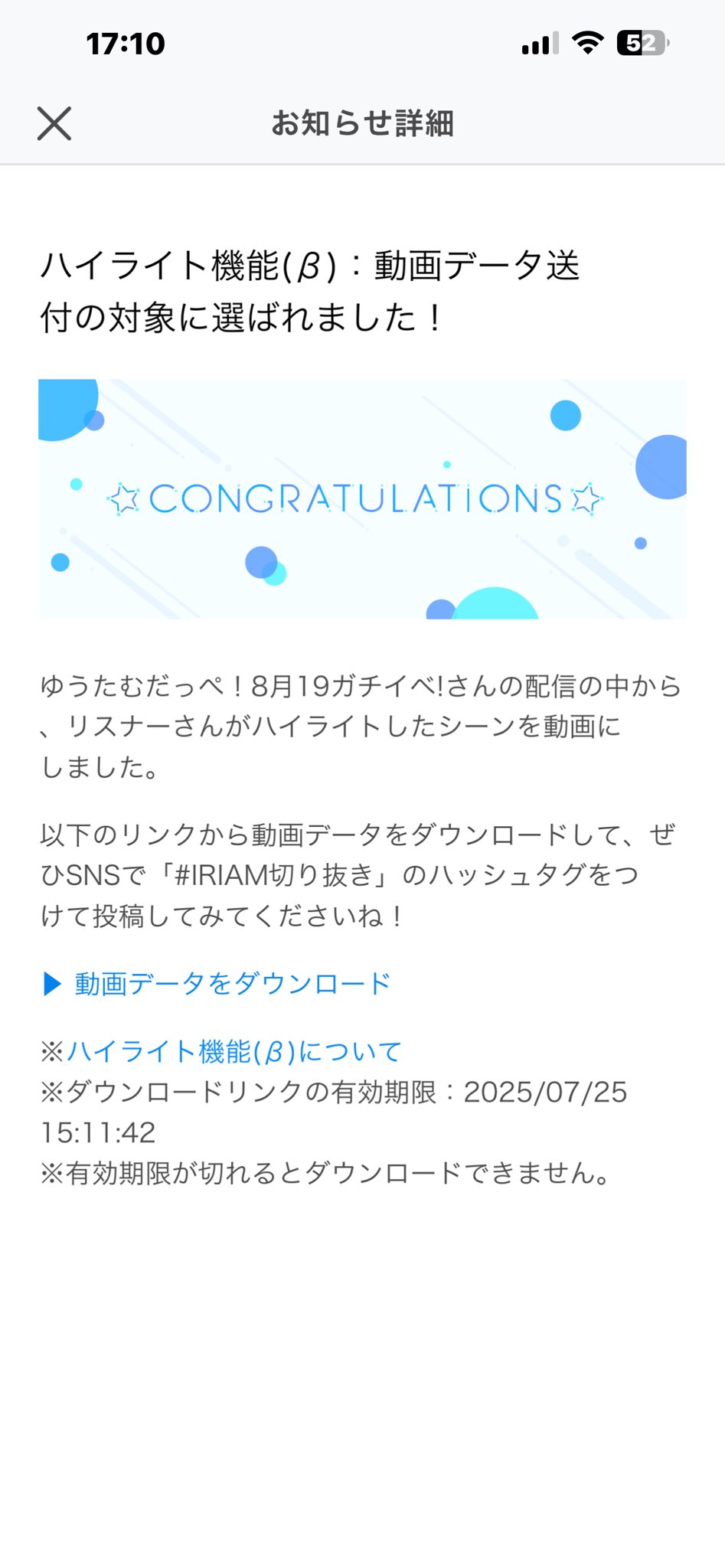 にゃあゴ❤(ӦｖӦ。)３月８、９日発送✖ 様 ゆうたむ🍥🍥8月で3周年🔥 on X: 