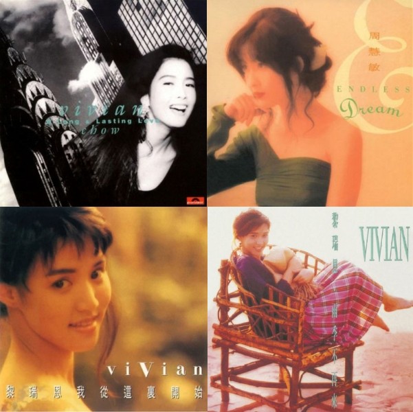 ご予約受付中♪】 #ヴィヴィアン・チョウ、#ヴィヴィアン・ライ アジア