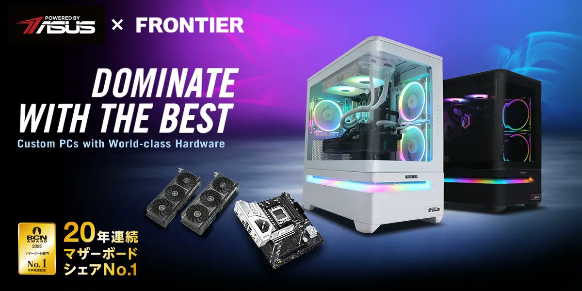 frontier_k's tweet image. 【Powered by ASUS ピラーレスモデル】発売!
最新ケース「ASUS Prime AP202」を採用し、高品質のASUSパーツで統一した品質と見た目を兼ね備えたモデルになりました!
🔽詳細はこちらから🔽
frontier-direct.jp/direct/e/ejAsu…
#FRONTIER #ASUS