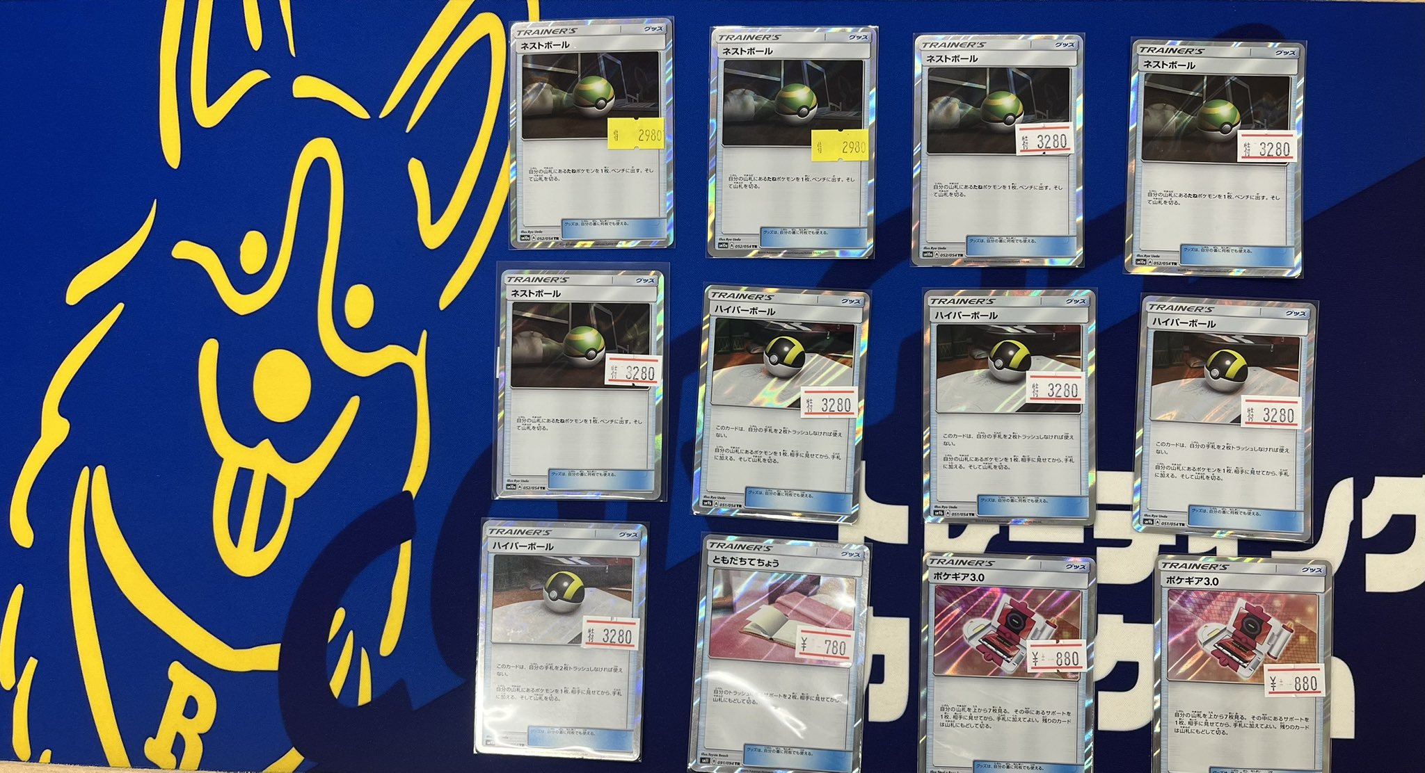 TCG【コーギーアール】大阪なんば店(4号店) on X: 