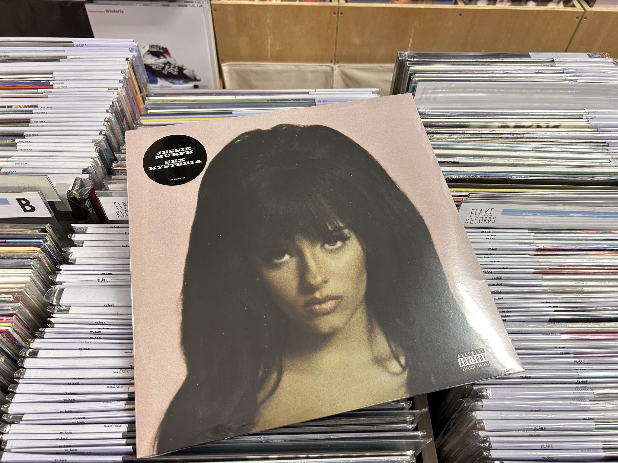 レコード屋 on X: 