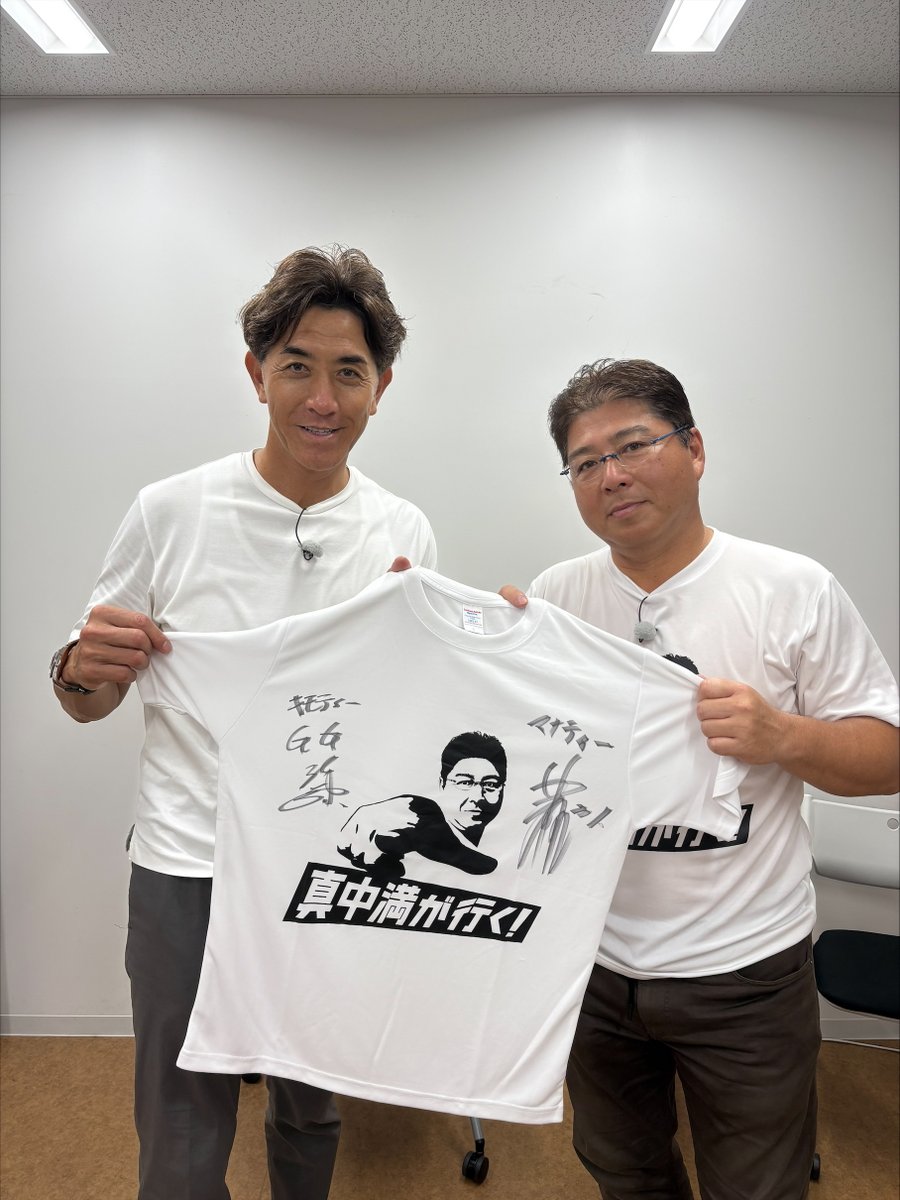 ◤￣￣￣￣￣￣￣￣￣￣￣￣￣￣￣￣ #真中満が行く 🫵 #真中満×#GG