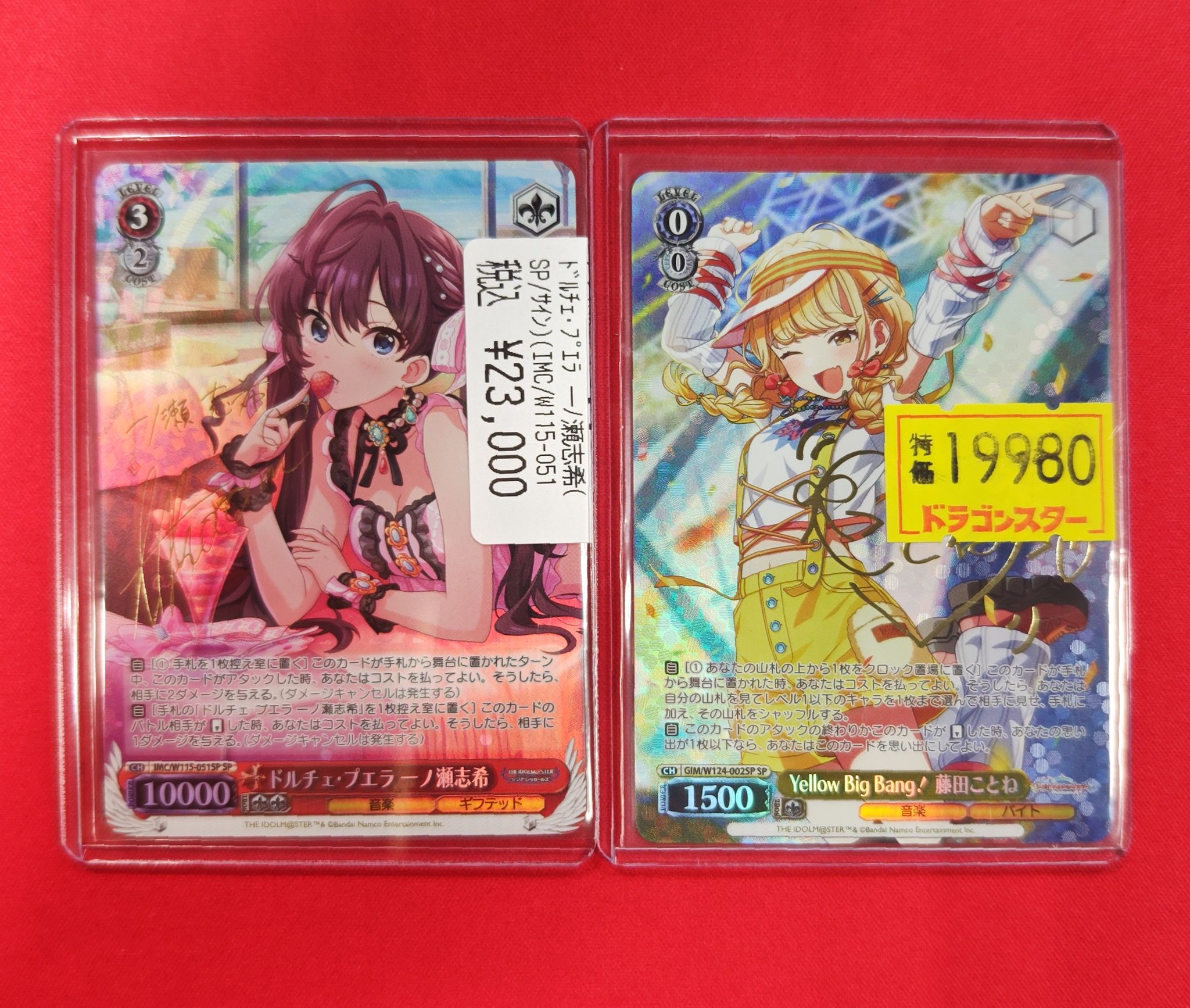 ヴァイスシュヴァルツ ドルチェプエラーノ 一ノ瀬志希 SPレア サイン ヴァイスシュヴァルツ IMC/W115-051OFR ドルチェ・プエラ 一ノ瀬