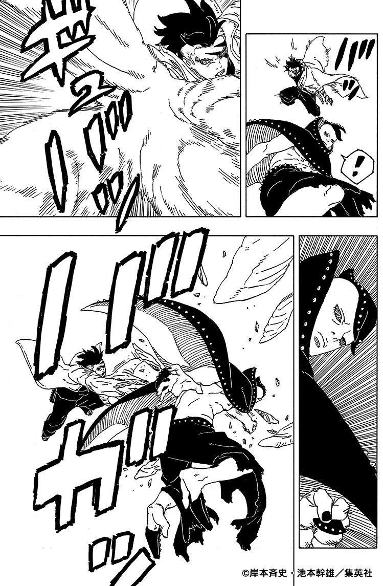 NARUTO・BORUTO【原作公式】 tweet media