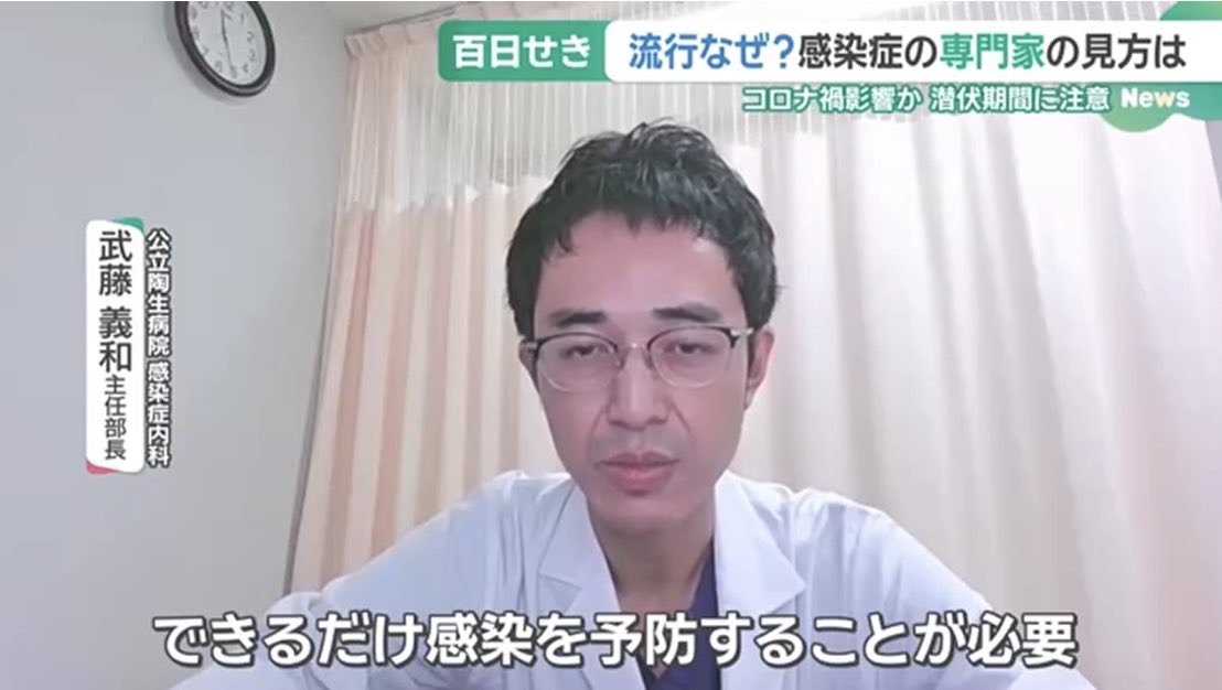 Tqbz0adPzjIOdGT's tweet image. 昨日のニュース
「感染症が流行。夏に家族で会う、実家に帰る時はマスク」
日本のマスク信仰どうかしてる。