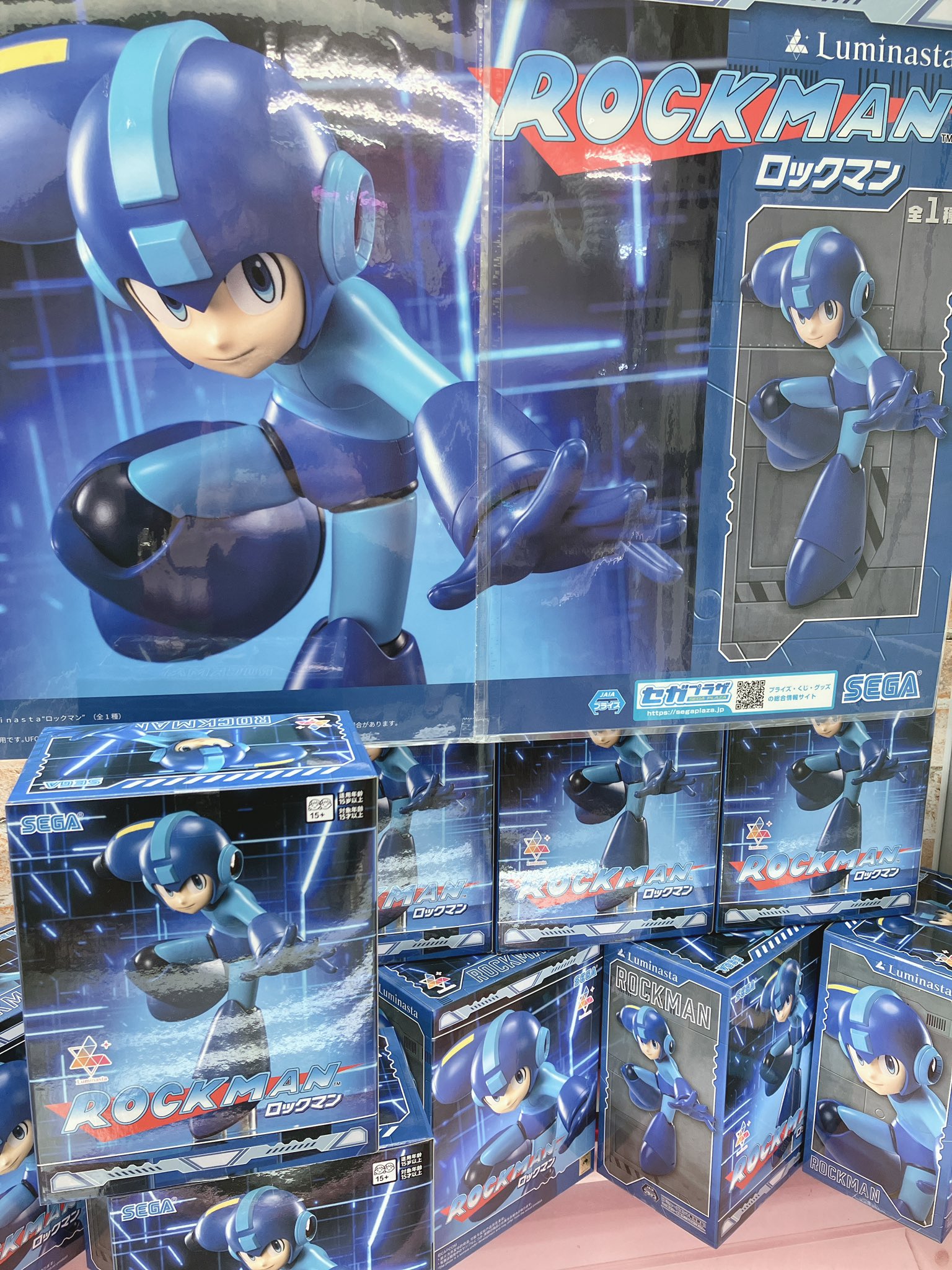 Luminasta ロックマン ROCK MAN フィギュア32個セット