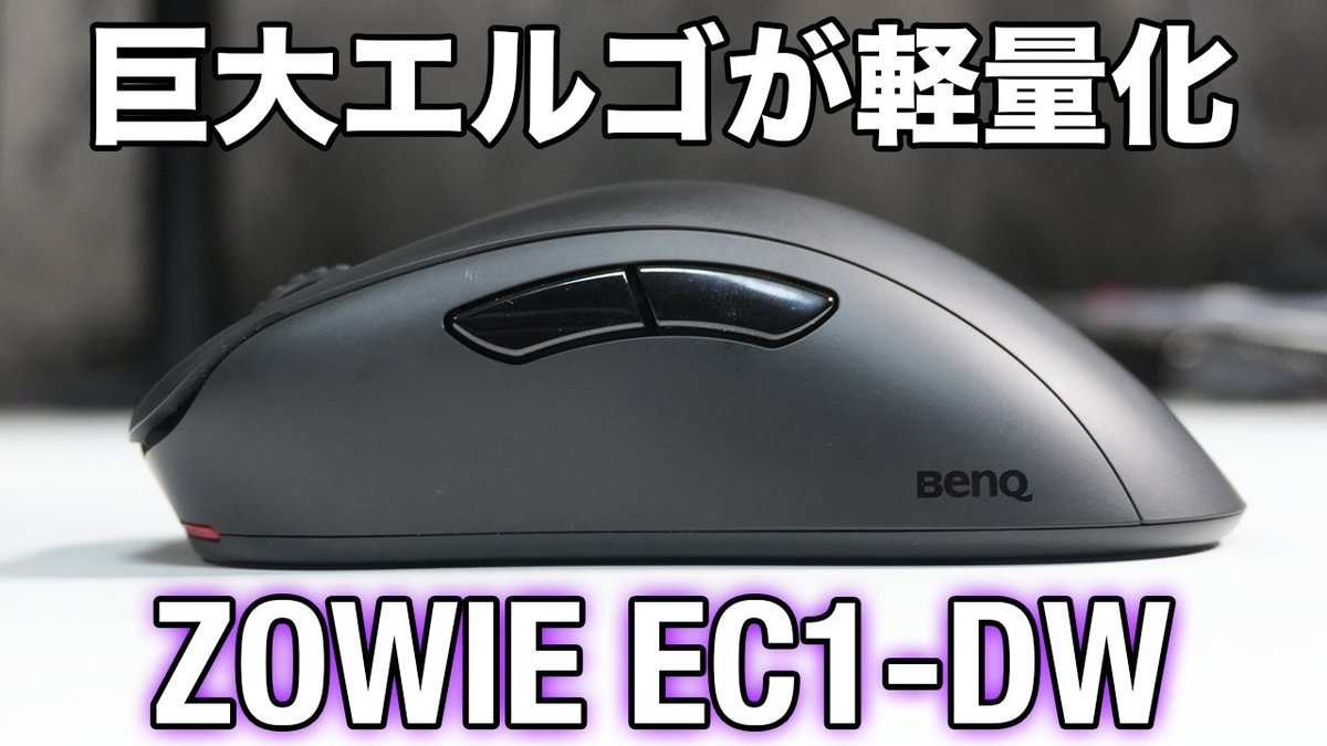 ZOWIE esports Japan (@ZOWIE_JAPAN) / X