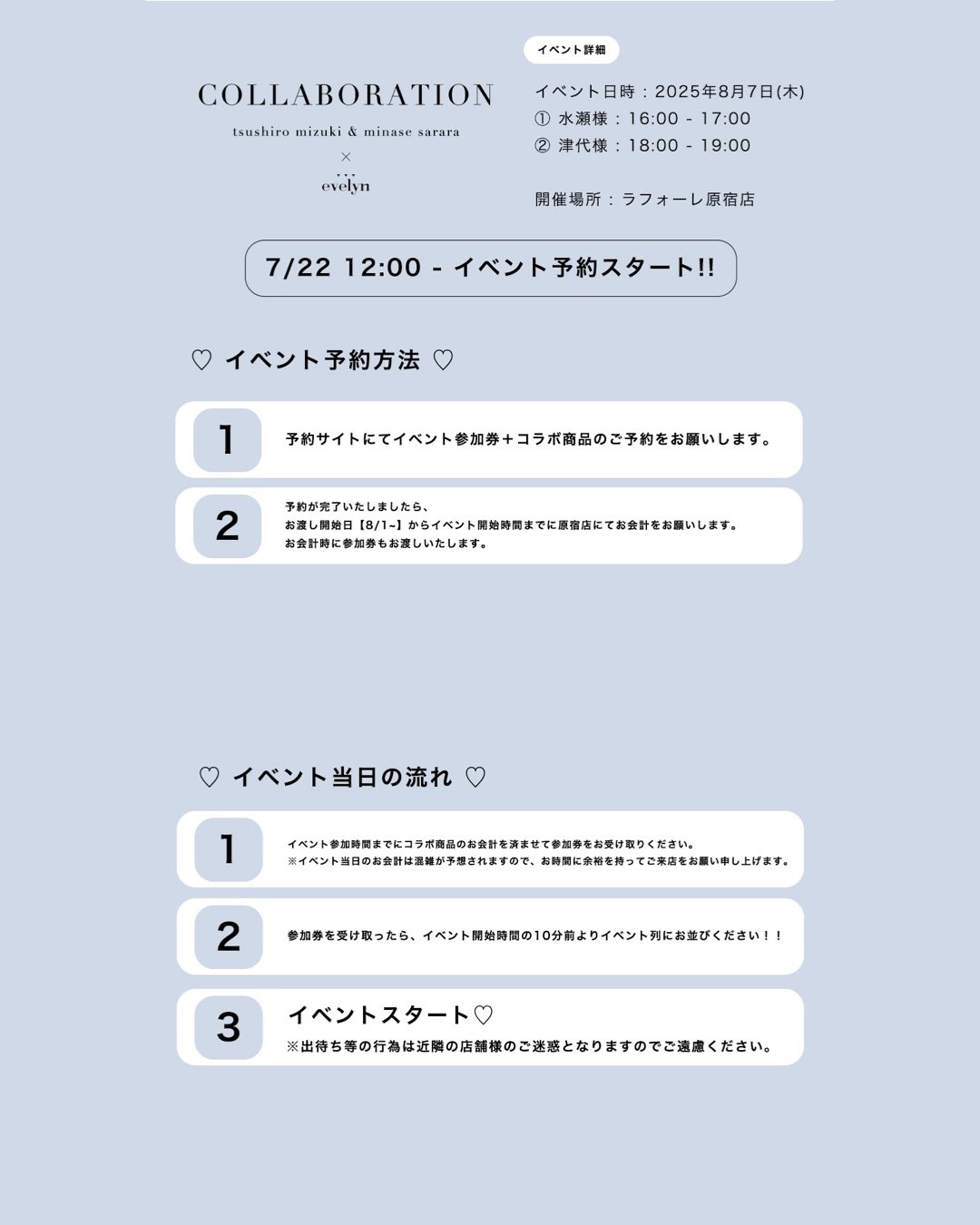 ✴︎ご成約品✴︎ ランダムチョイス　イベント割引　３点 Trading various game items