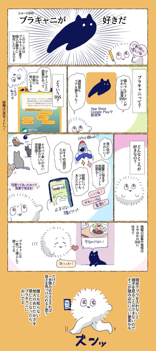 なつ　ありがとうございます！ 南なつ (CANDY TUNE) (@natsu_ct0317) / X