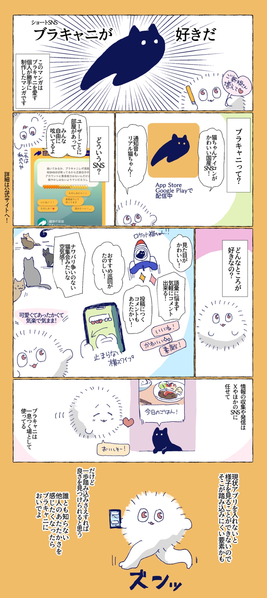 888様♡専用ページ カミュブック✨ . . オーダー有難うございました🙇‍♀️ . 世界