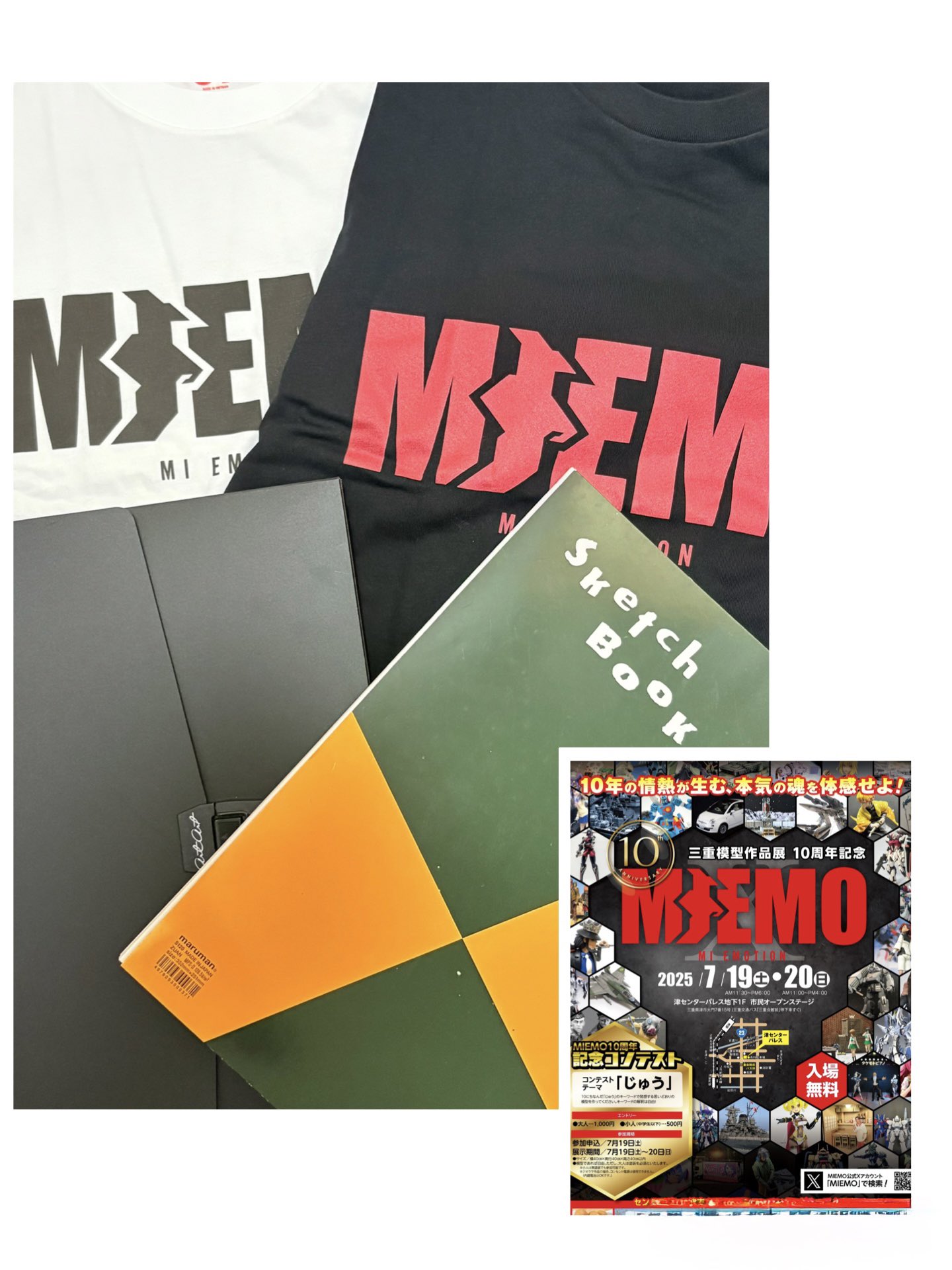 トポロジーと幾何学入門　I.M.シンガー/J.A.ソープ共著　培風館 トポロジーと幾何学入門 (1976年) | I.M.シンガー, J.A.ソープ