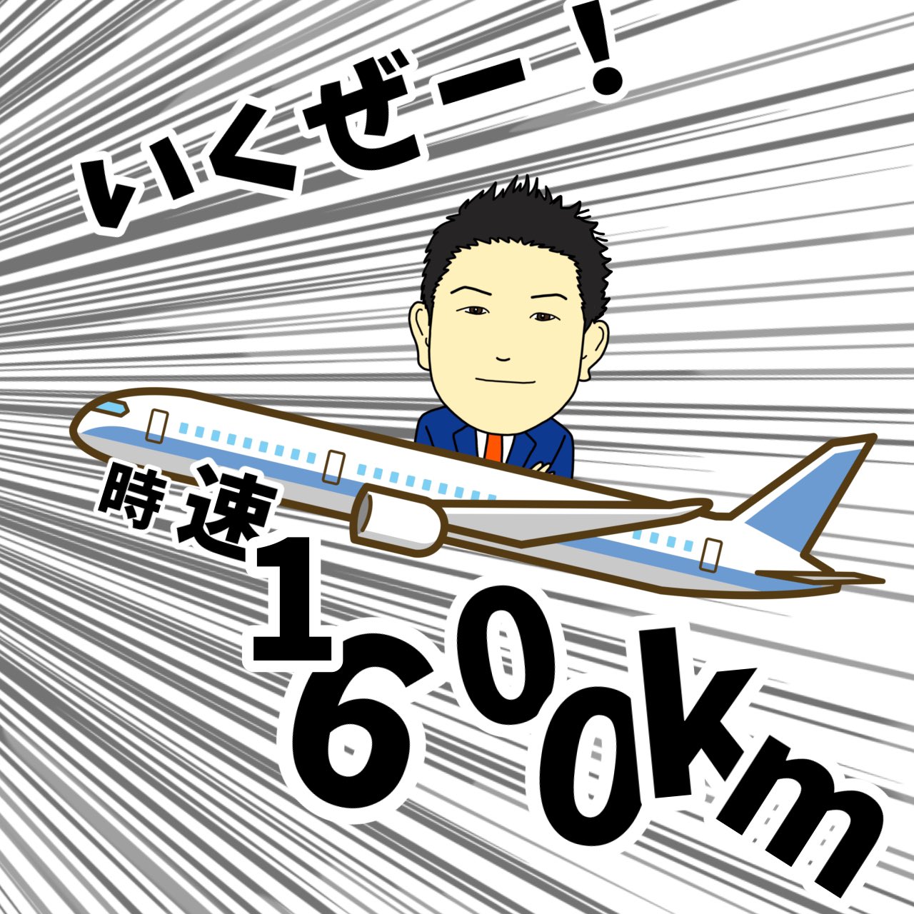 最終章‼️激安なりましたよ♡︎(❊︎´︶`❊︎)。۞·: みー on X: 
