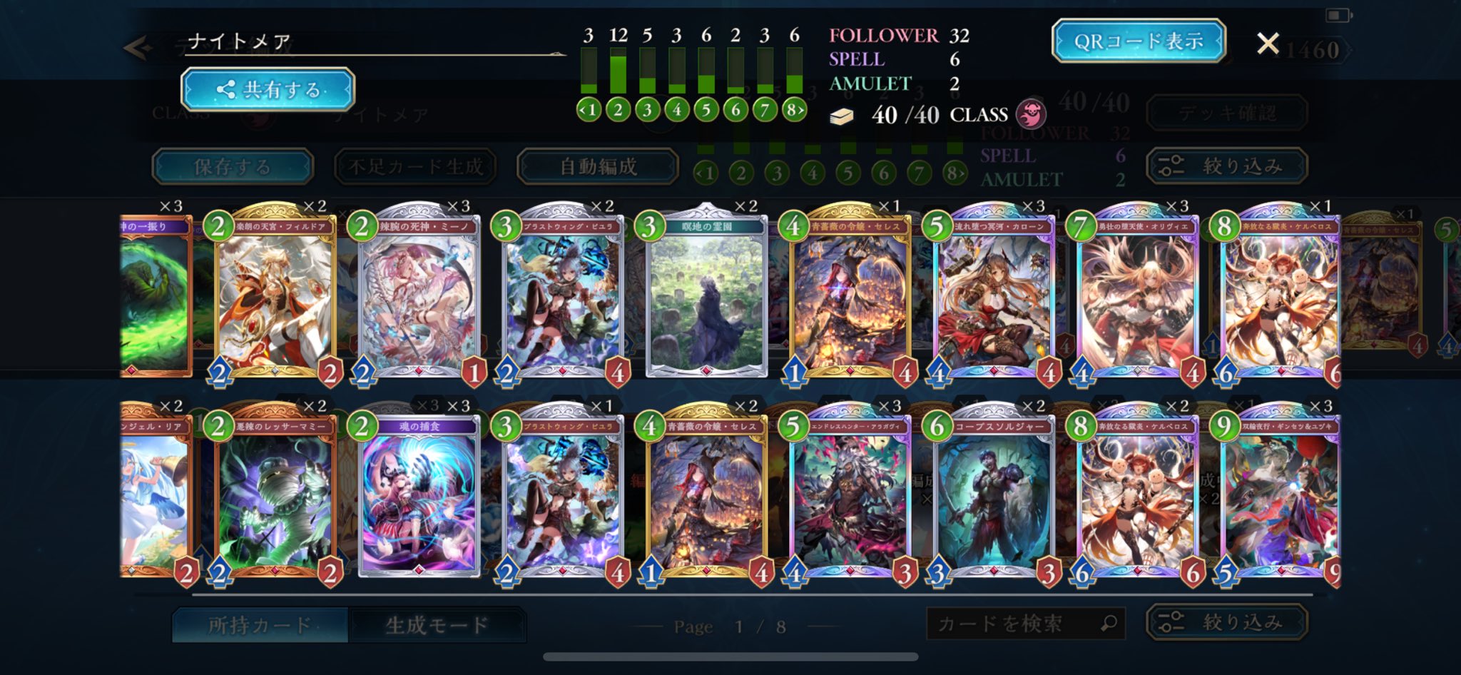 ヨキ on X: 