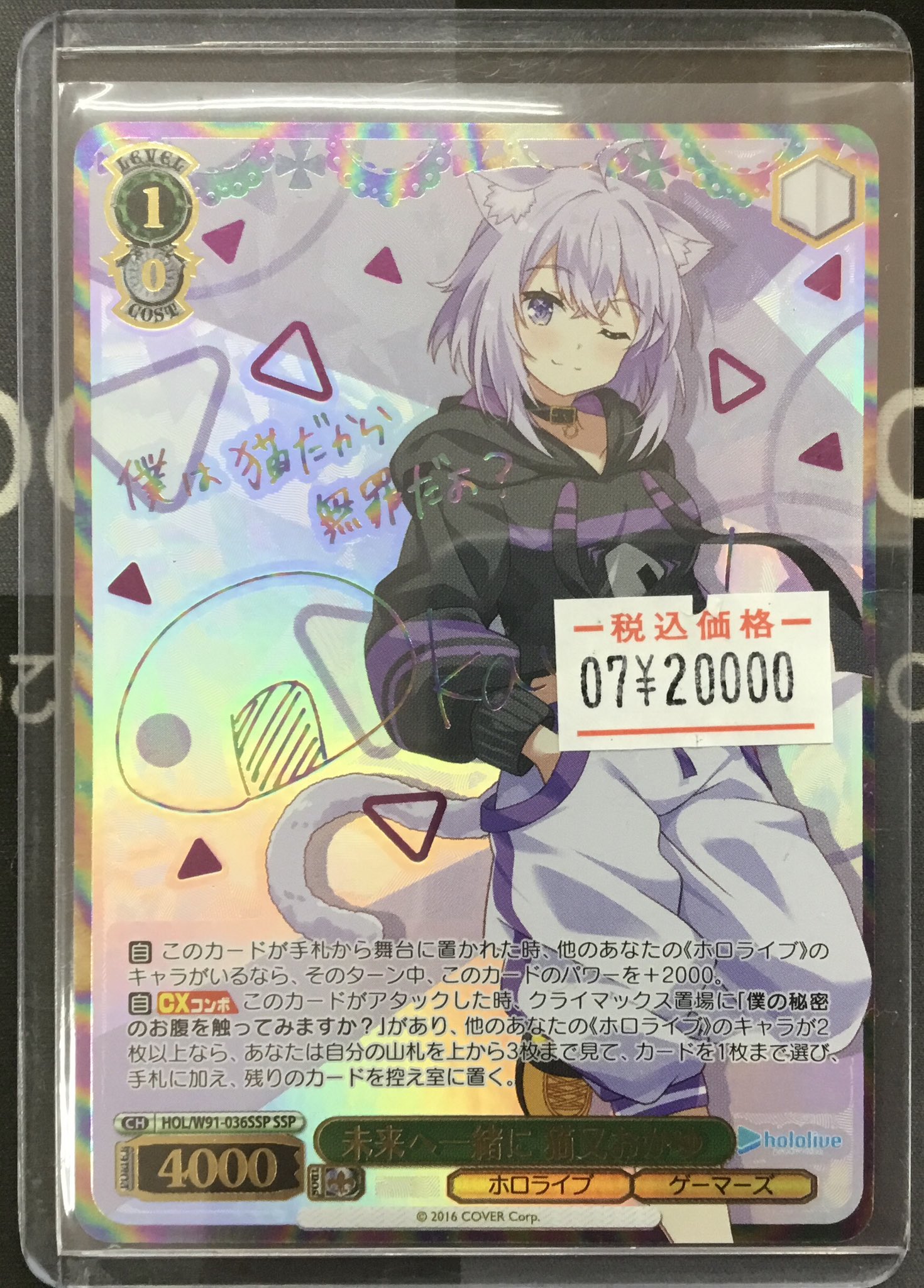 【ヴァイス】PSA10　なかなか懐かない子猫　鈴　SP　リトバス　民安ともえ 2025年最新】ヴァイスシュヴァルツ サイン 鈴 リトルバスターズ