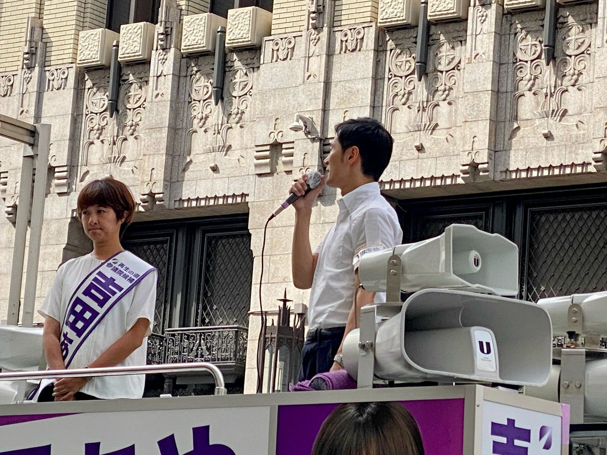 gyolawyer's tweet image. 【拡散リポスト大歓迎】
「あや勝手連」の同士同志諸兄
7/18の新宿伊勢丹前に行ってみた。
石丸伸二の顔つきが一年前の都知事選とは全く異なってるのに気づいた…
精悍な…とも違い…
余裕が無いのかも…
投票用紙一枚目には
#参議院選東京選挙区
吉田あや
@ayayoshida03