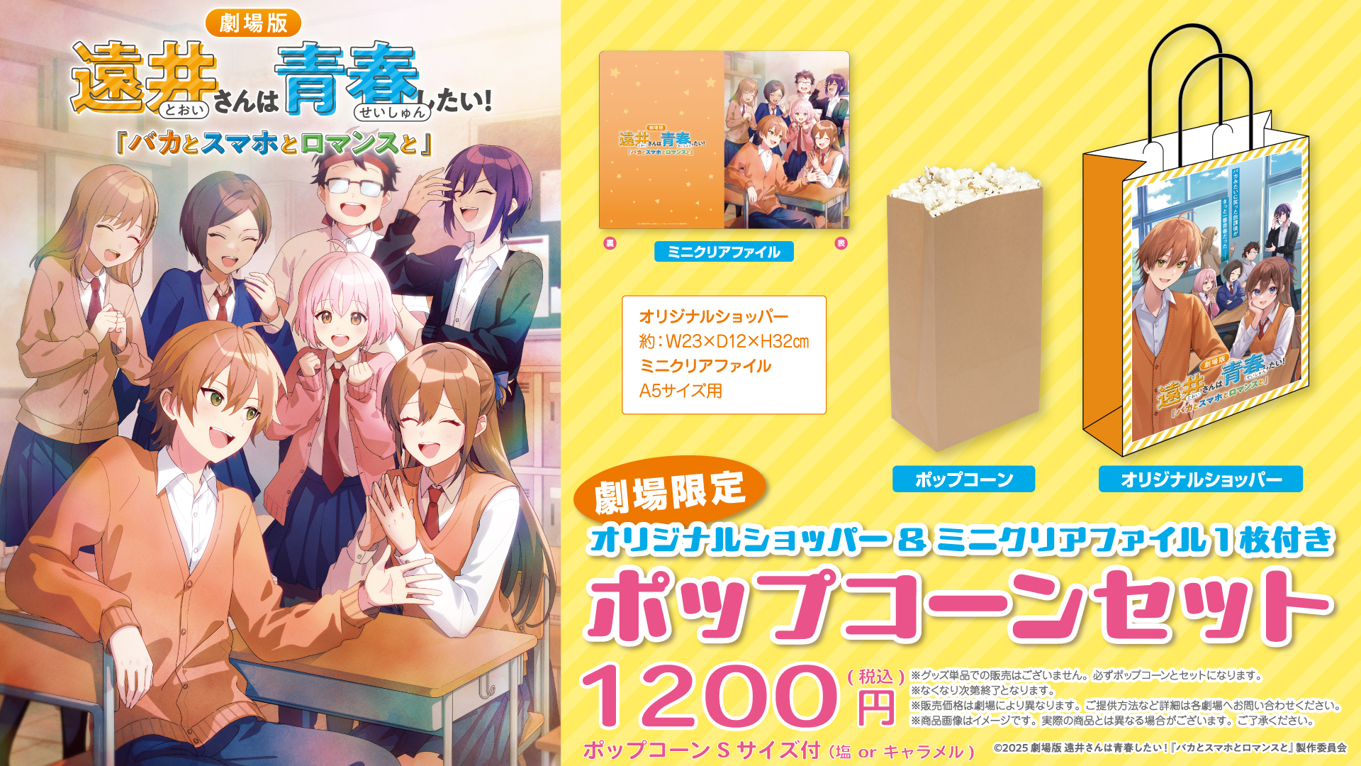B２サイズポスター２００本セット●アーティスト・シネマ他混合セット B2サイズポスター200本セット○アーティスト・シネマ他混合