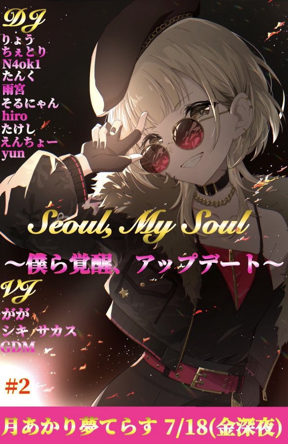 時々追加૮ .  ̫ . ა♡様 リクエスト 2点 まとめ商品 Rkuz様 リクエスト 2点 まとめ商品 - メルカリ