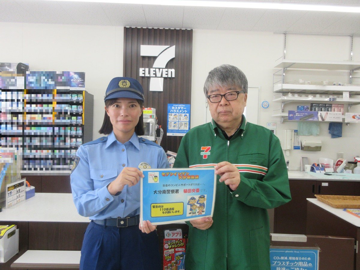 南海に敵機の来襲頻々、台湾警察官大募集 南海に敵機の来襲頻々、台湾