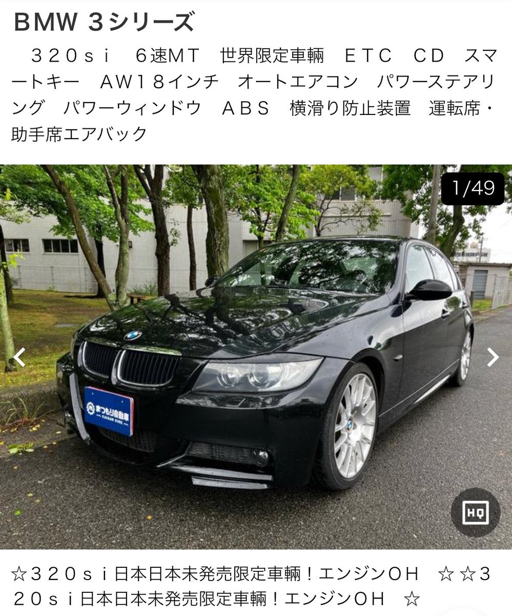 YutaPon9051's tweet photo. おうおうおうおーーー
#320si https://t.co/HBT1Ffoe7S