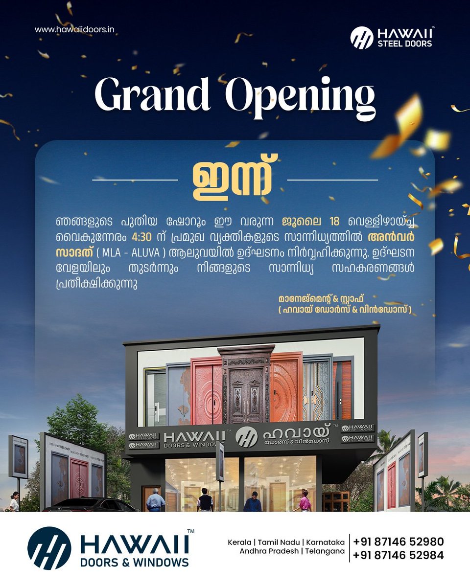 Grand Opening in Aluva ! 🎉

Hawaii Doors &amp; Windows is launching on Aluva Power House Road.

Join us at 4:30 PM for our Grand Opening Celebration  with exclusive launch-day offers!
.
.
.
#inauguration #aluva #opening #Hawaiidoors #HawaiiWindows #HomeImprovement #doorsandwindows