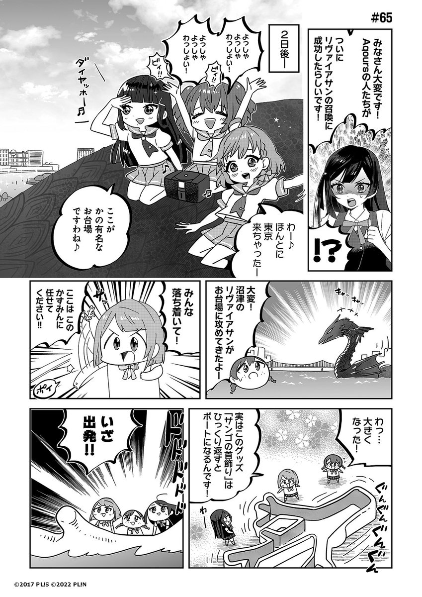 海月様 海月の骨 (@m_katsuhira) / X