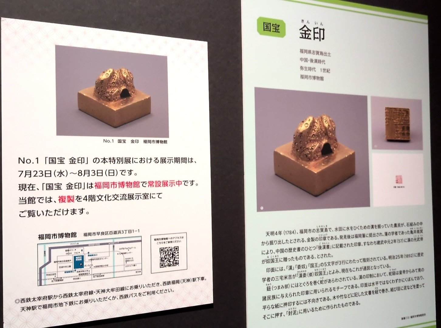時代　金重分銅印　備前花瓶　木箱付　高さ22.5㎝ 東Y7-0527② 時代 金重分銅印 備前花瓶 木箱付 高さ22.5㎝ 東Y7-0527②