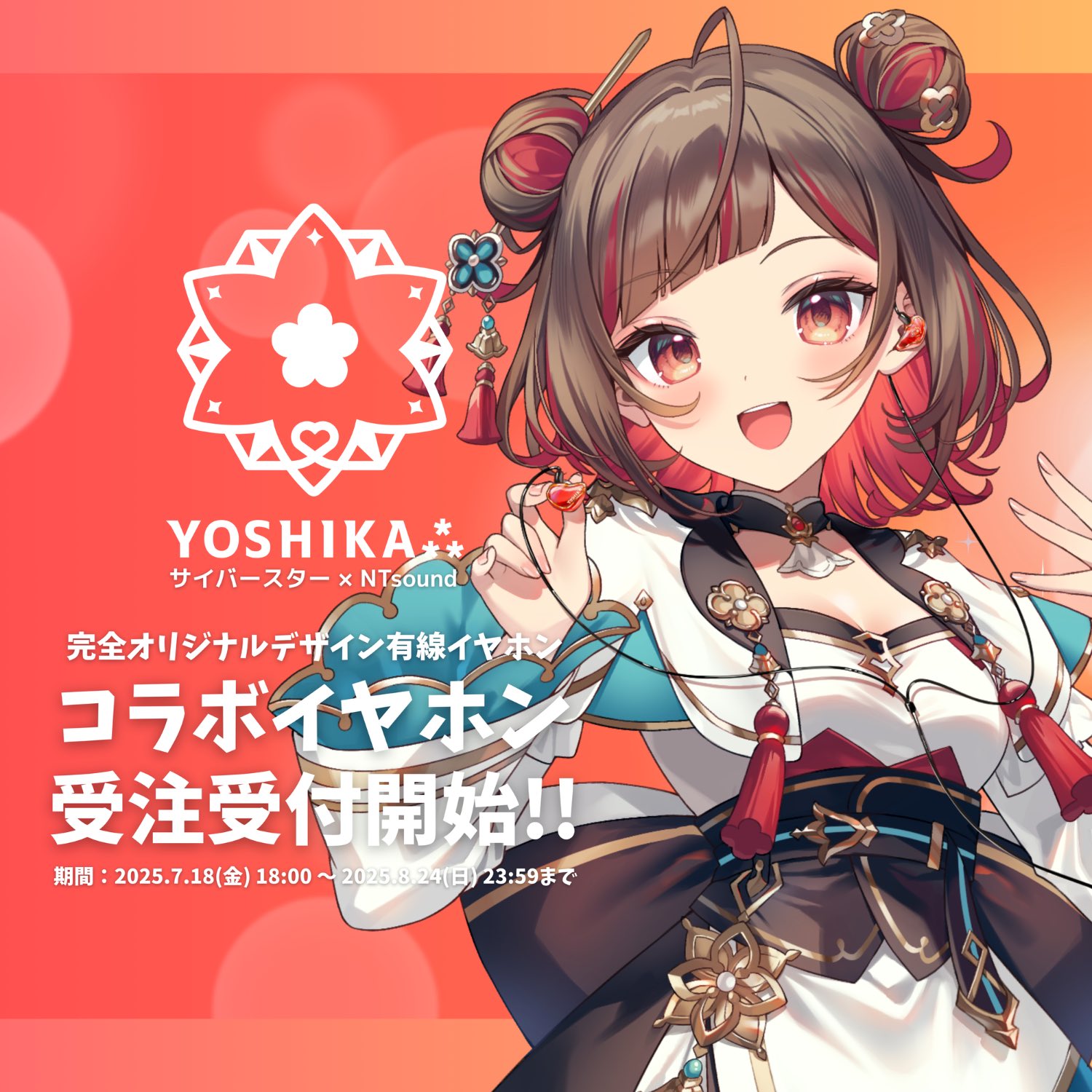 ✴よし様✴ よしか⁂🍠 on X: 