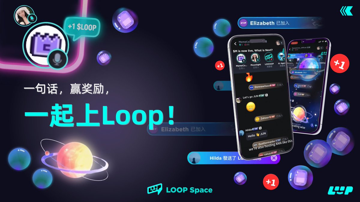 LOOPSPACE_xyz's tweet image. 🎙️ 开麦即赚,声音变现!
你的一句话,+1 枚 $LOOP 💬✨
现在就来 Loop,说出来,赚起来!
#LOOPSpace #WEB3直播 #TalktoEarn
