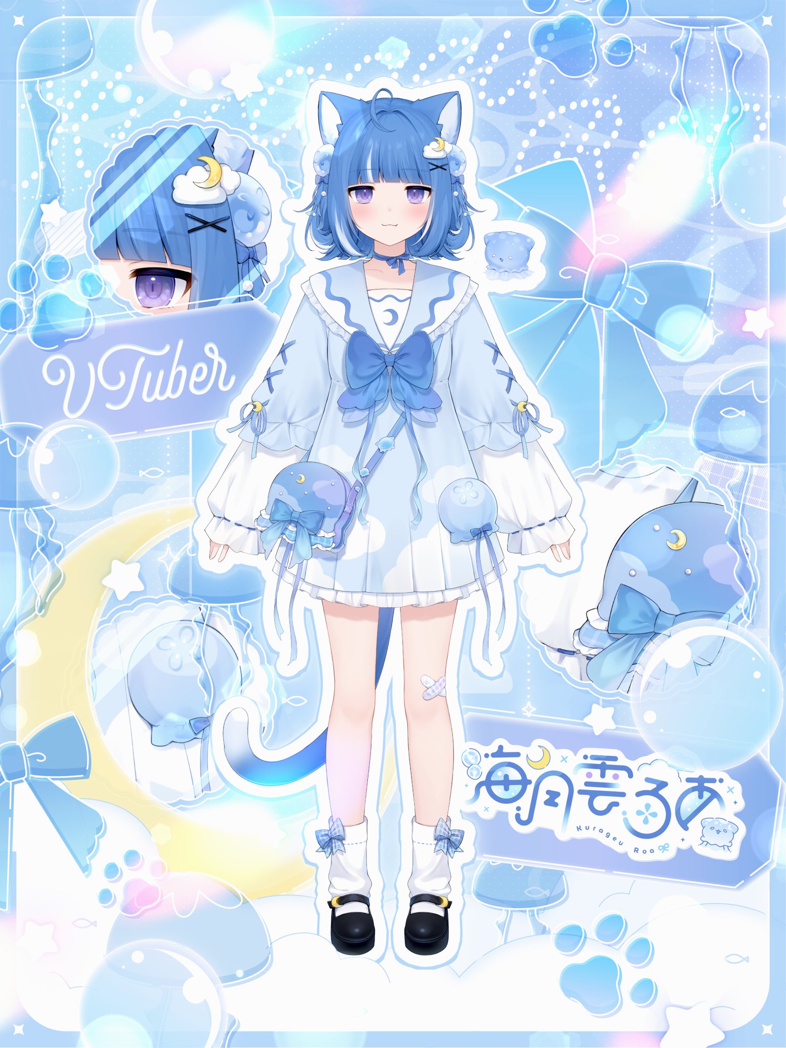 海月雲ろあ🪼☁️ (@kurageuroa) / X