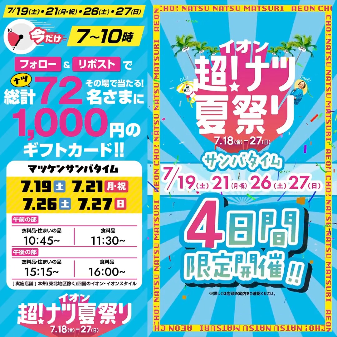 ⬜︎早い者勝ち⬜︎ ⭐︎1日10000のディスカウント中⭐︎ ⭐︎250000スタート⭐︎ ☆しげ (@182Shige) / X