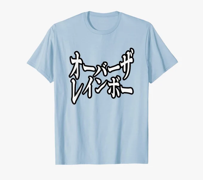 カラー更にヤバ過ぎる 黒Tがカッコよく見えてきた(麻痺)